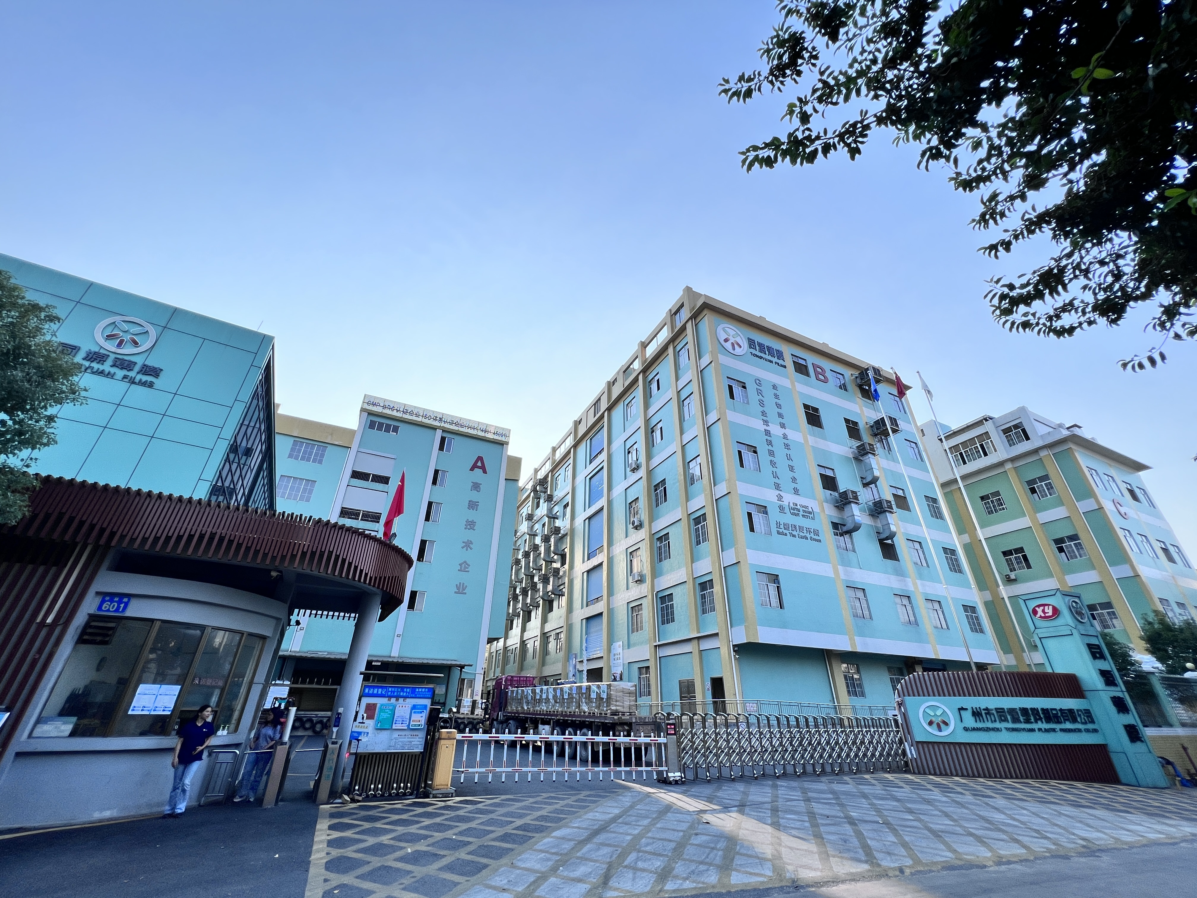 微信图片_20241021162531